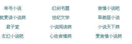含羞草2024研究所最新入口